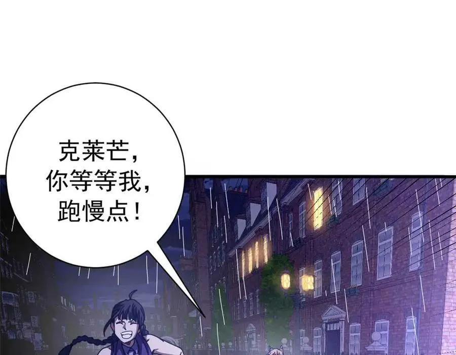 122 狼烟四起（上）2