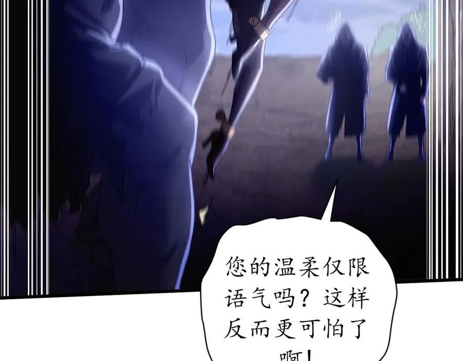 123 狼烟四起（中）110