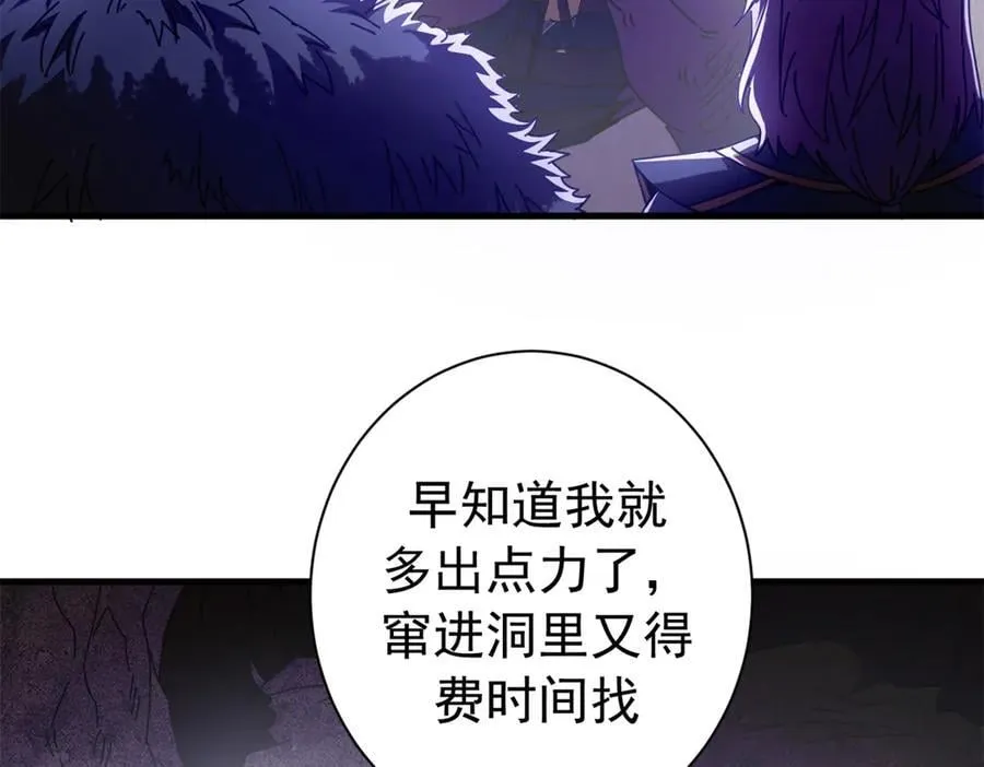 123 狼烟四起（中）14