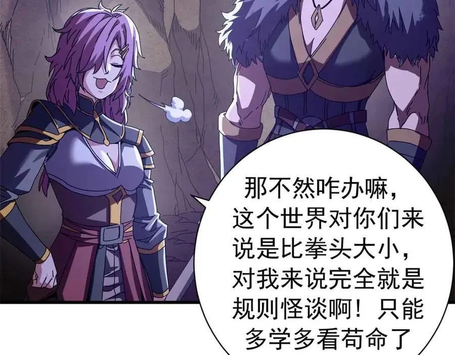122 狼烟四起（上）141