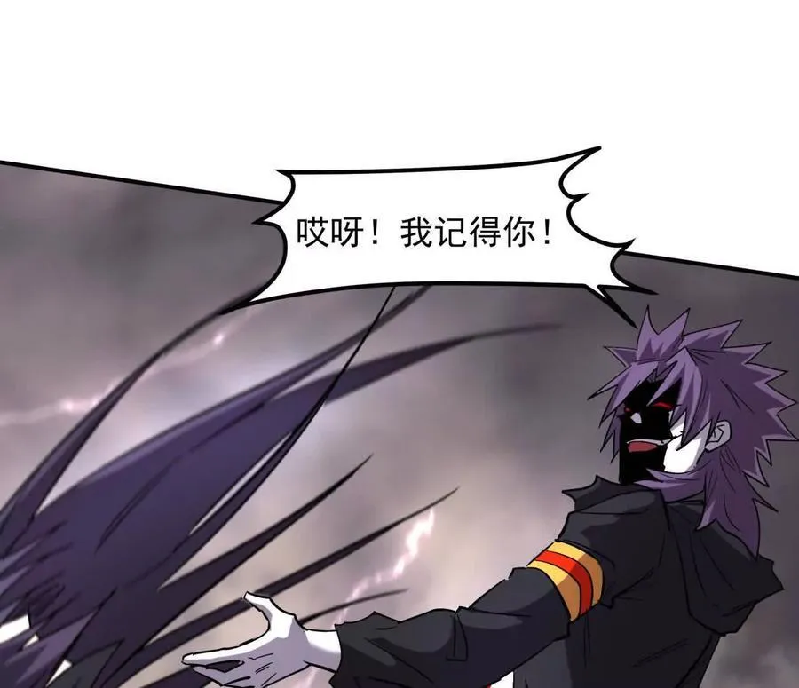 151话 无法匹敌的绝望135