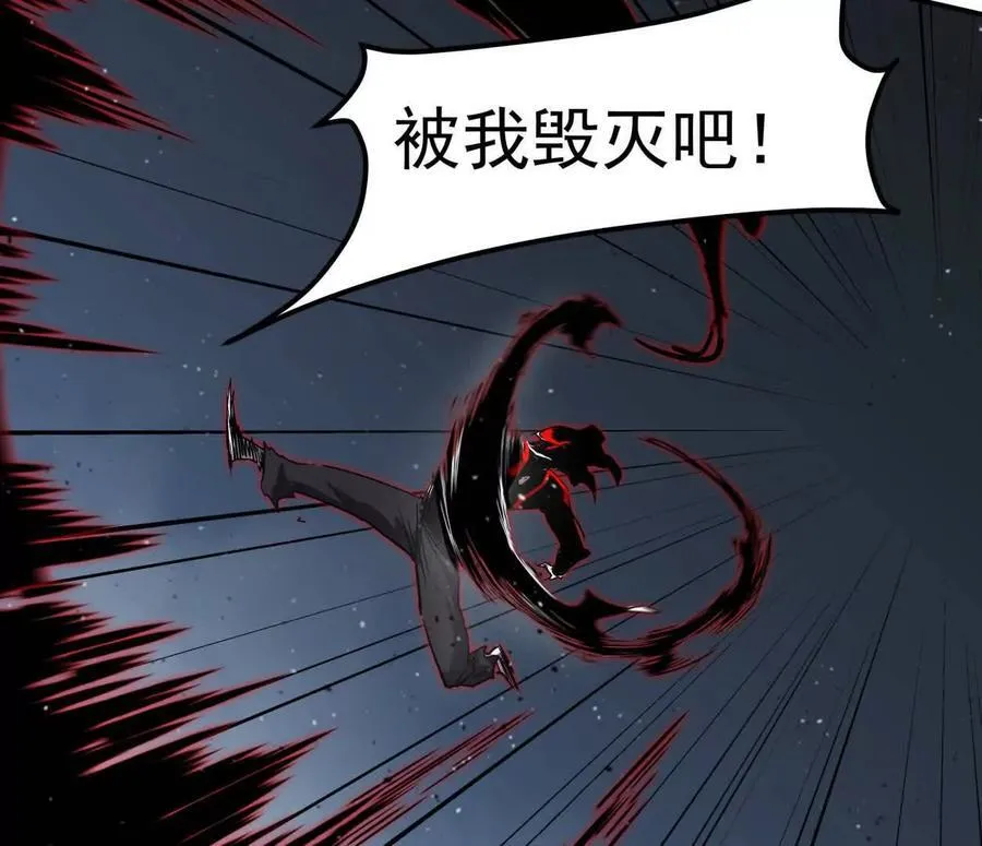 156话 救命！江思换家啦！114