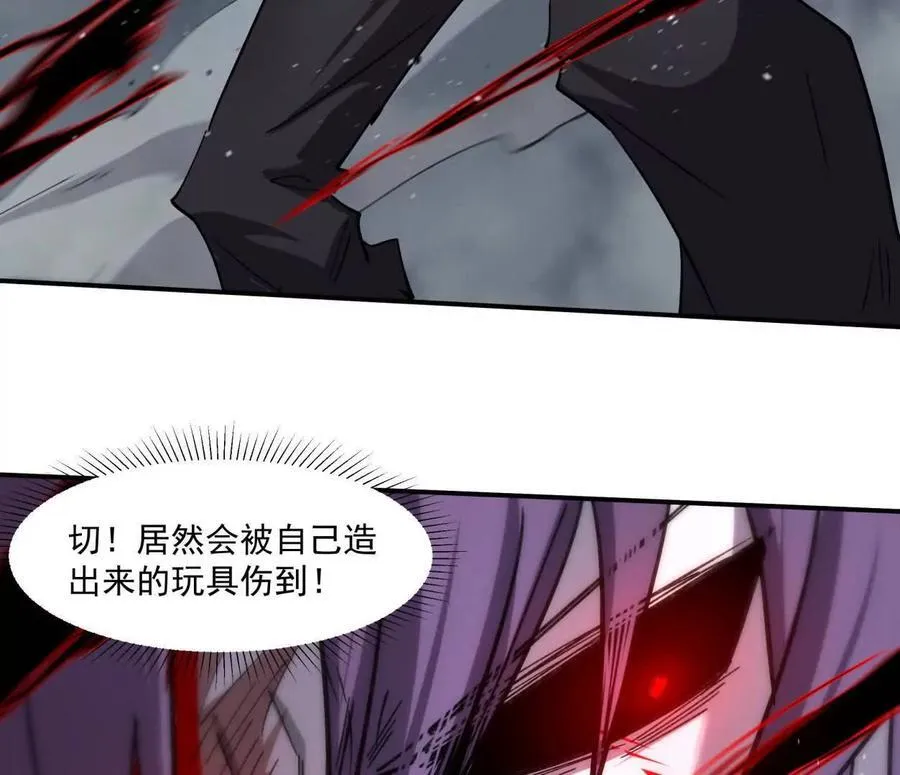 155话 得罪了江思还想走？133