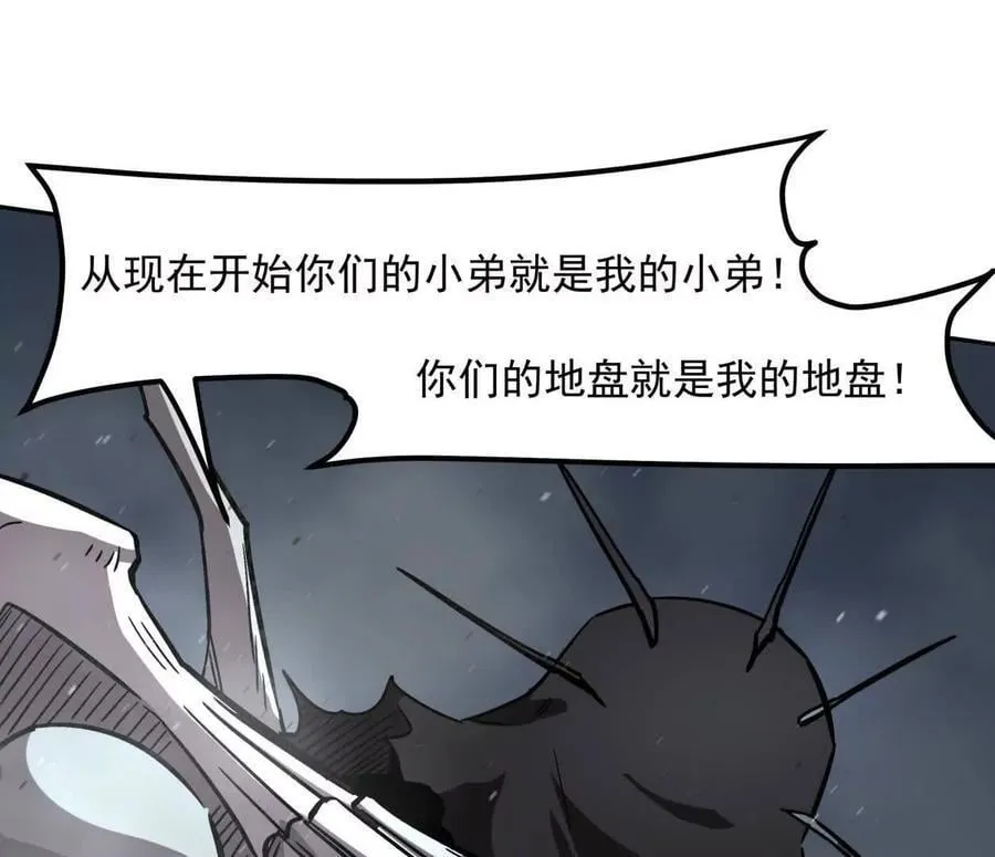 150话最后还是我赢了，江思55