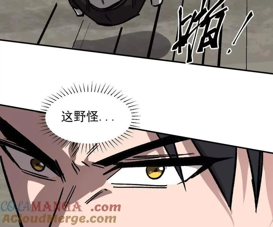 164话江思可是策略型玩家！152