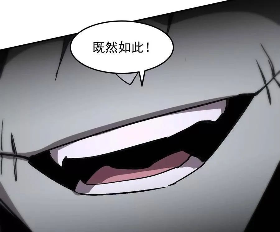 163话 高ping战神119