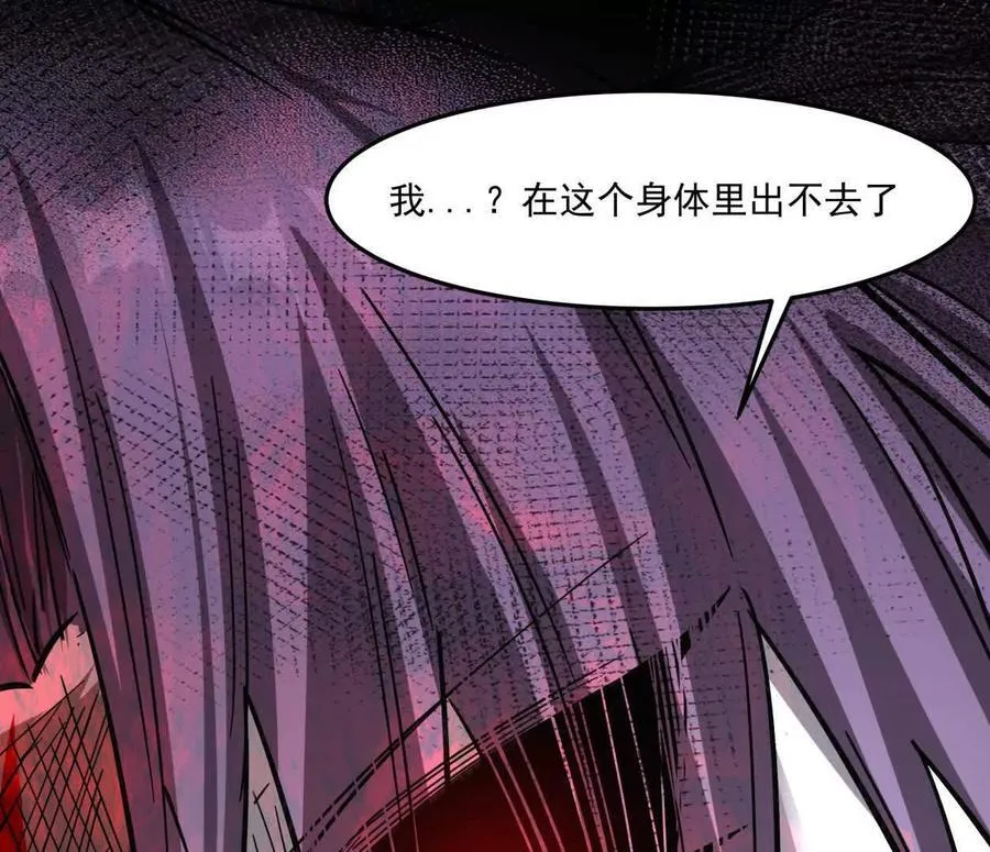 155话 得罪了江思还想走？162