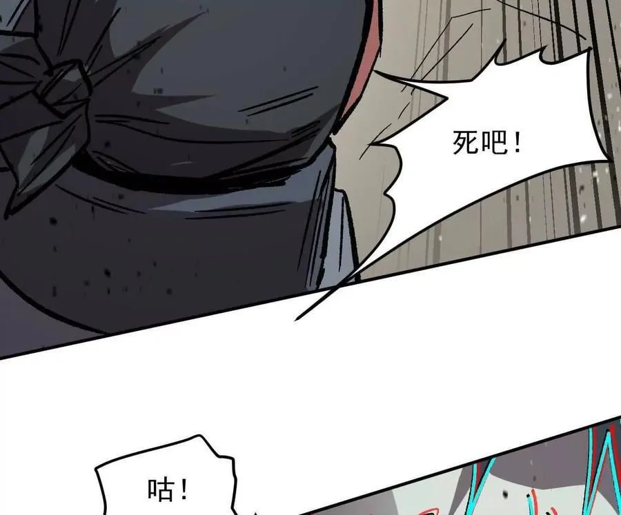 163话 高ping战神149