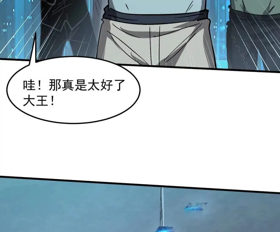 161话j 游戏的世界47