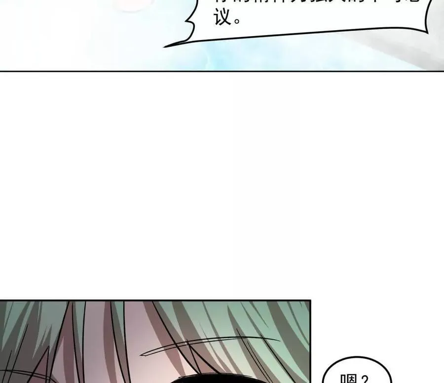 143话尸潮47