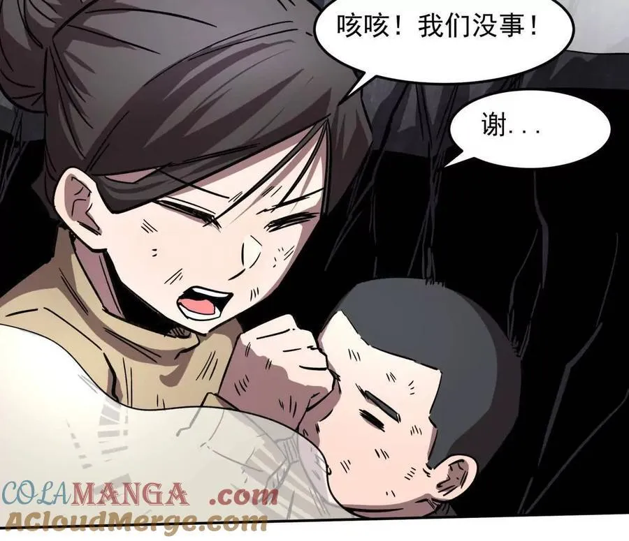 149话 江思最可怕的回忆108