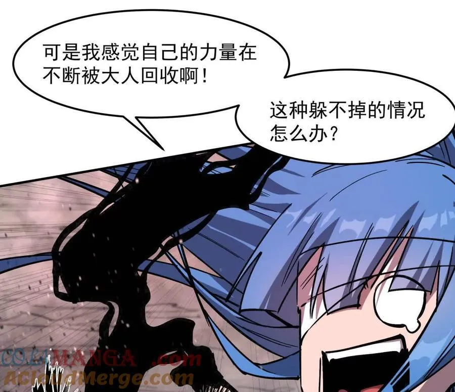 154话江思是无敌的，他不是48