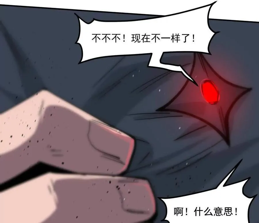 155话 得罪了江思还想走？5