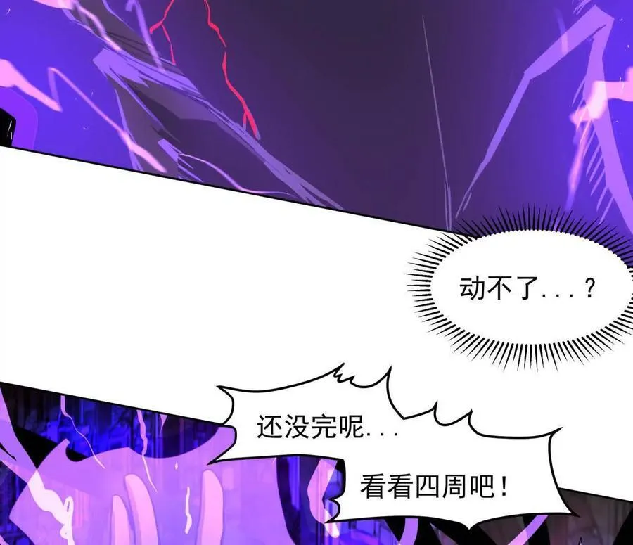 144话 我们有救了（上）63