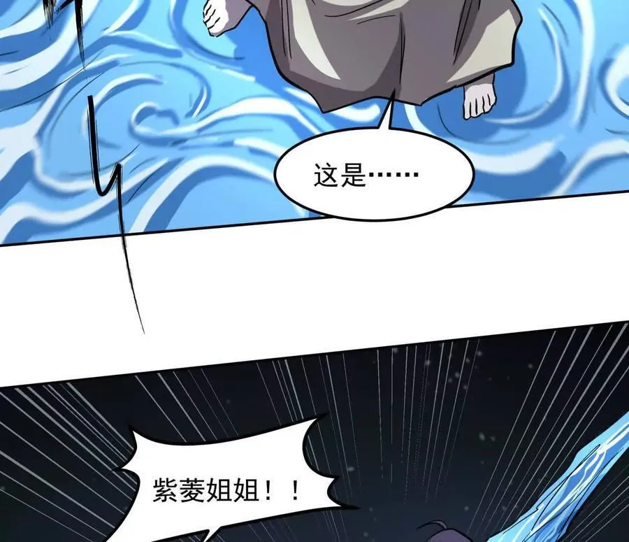 148话 你们只配向他臣服115