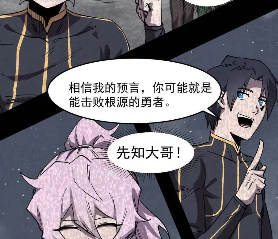152话 怪物。106
