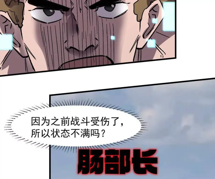 161话j 游戏的世界134