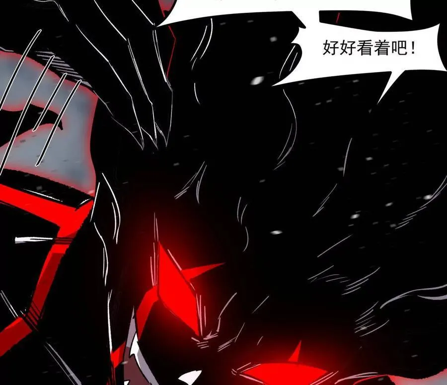 157话 神怒75