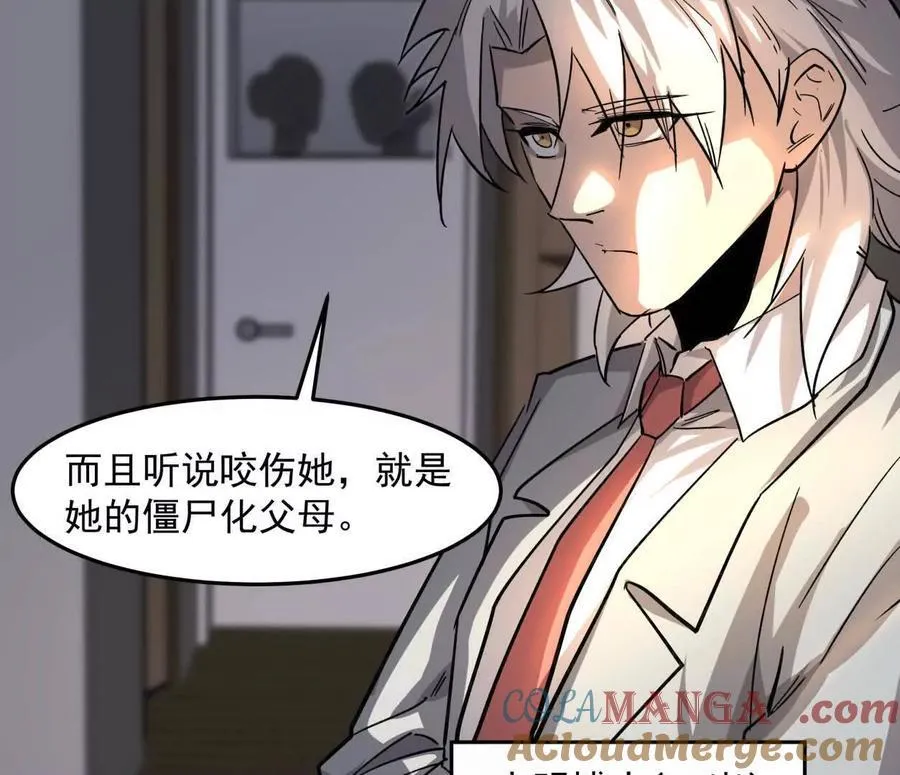 148话 你们只配向他臣服16
