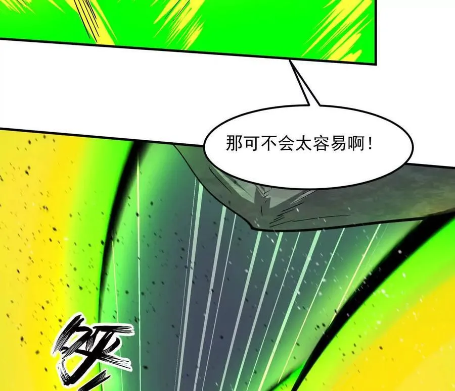 155话 得罪了江思还想走？83