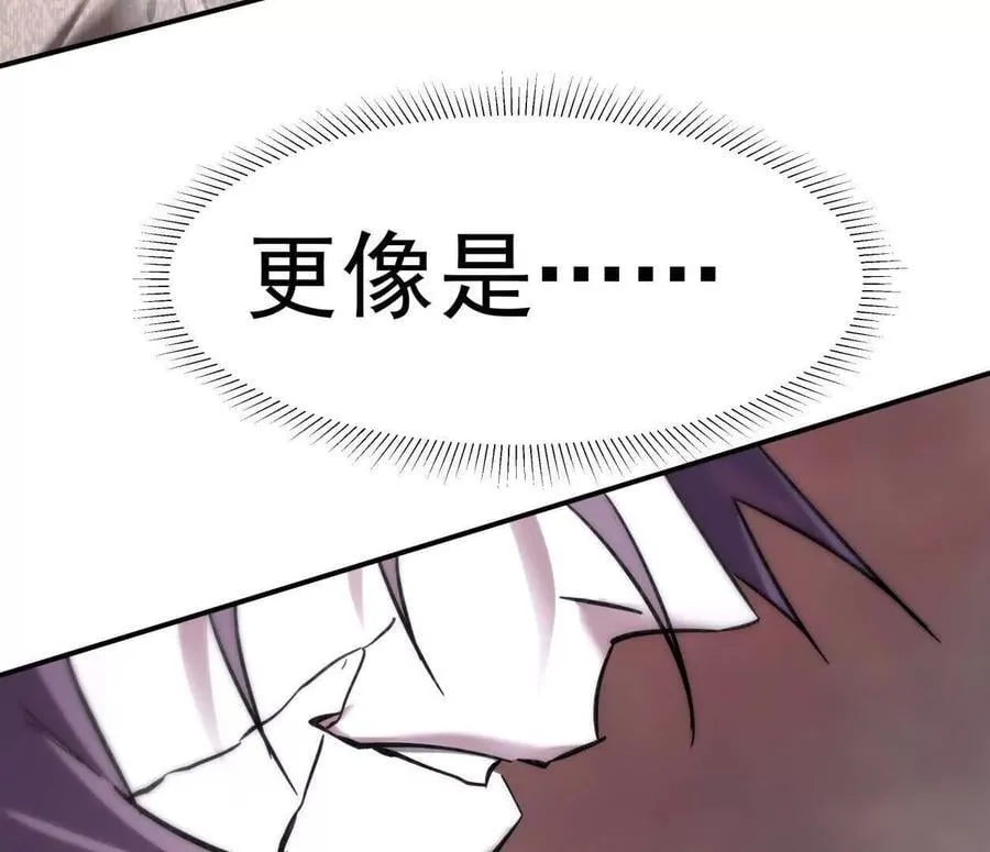 151话 无法匹敌的绝望19