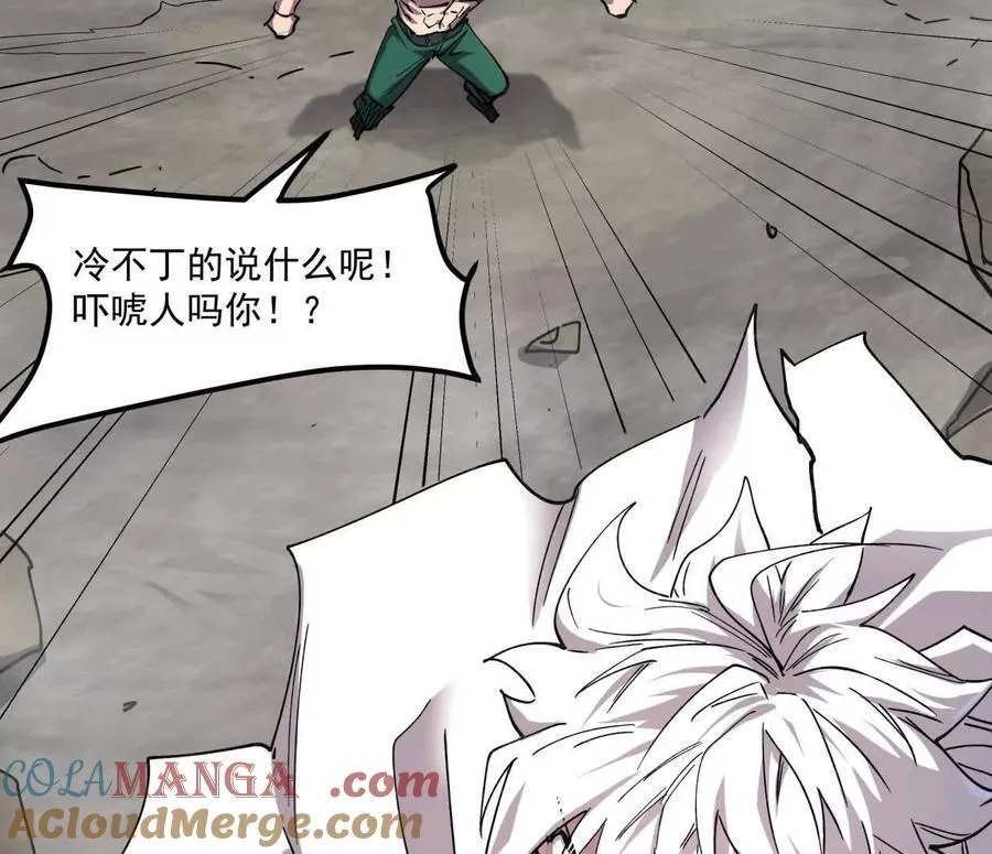 159话 完蛋！江思生病了。120