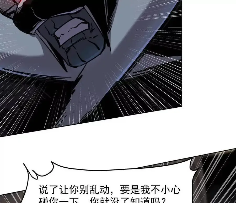 143话尸潮127