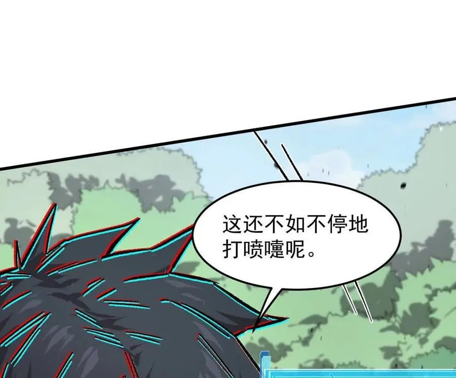 163话 高ping战神167