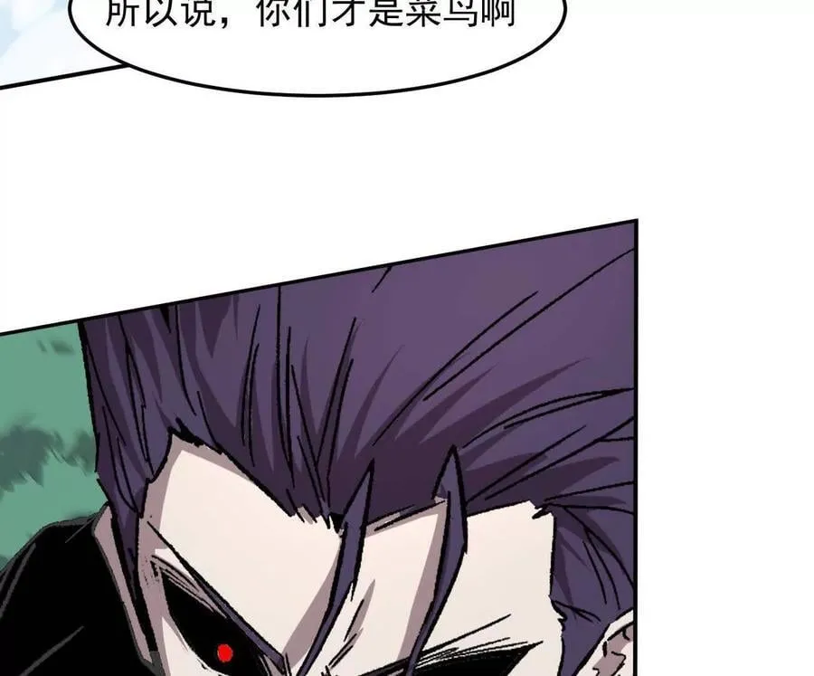 164话江思可是策略型玩家！70