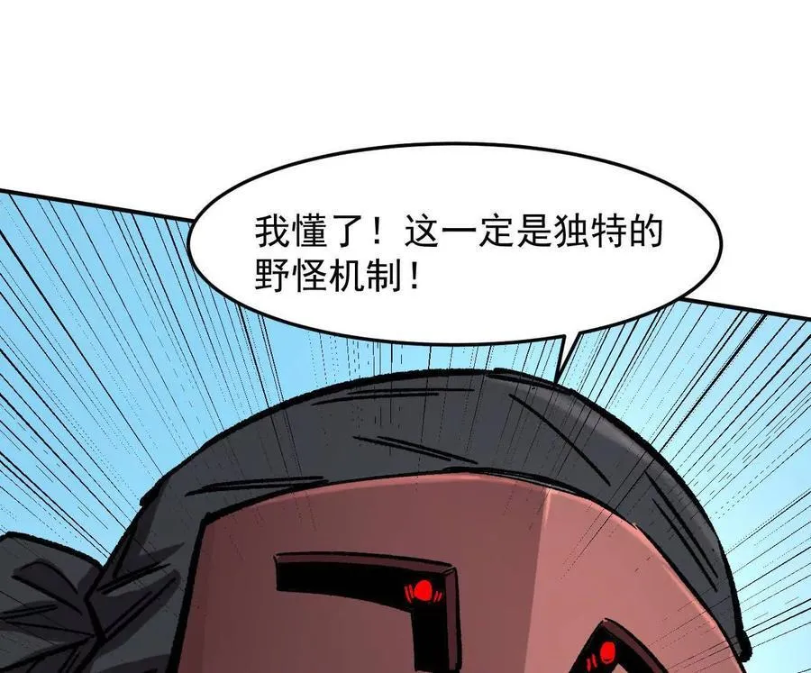 163话 高ping战神137
