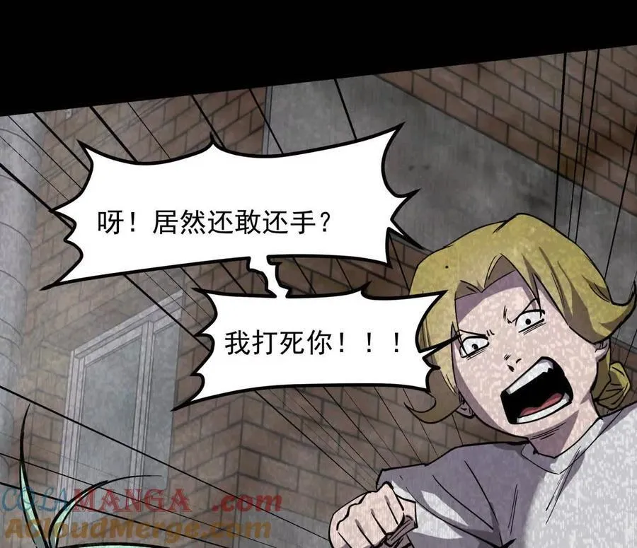 152话 怪物。44