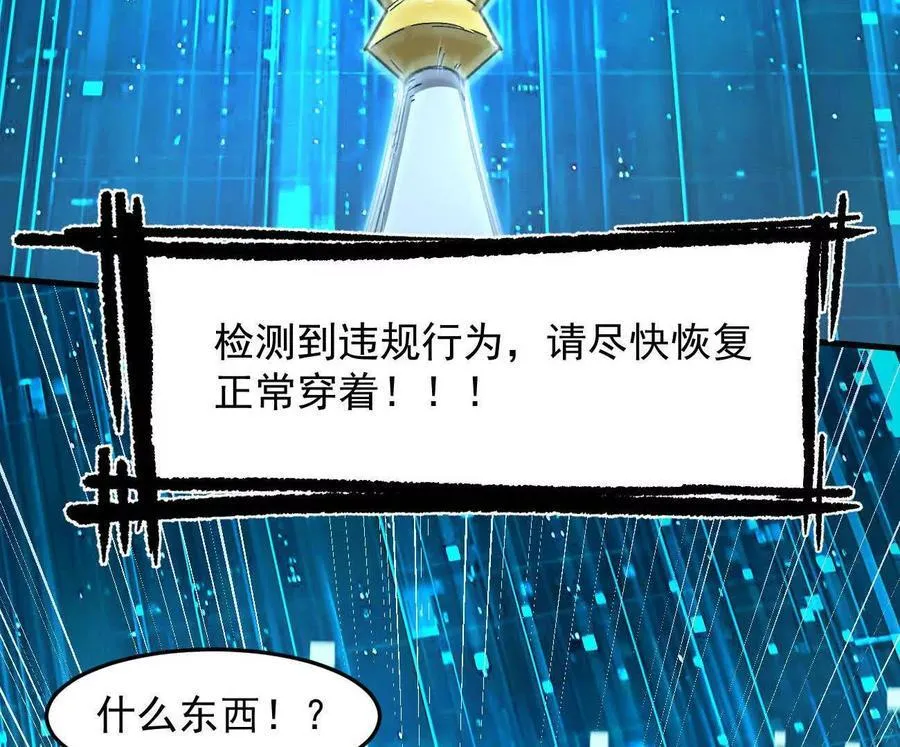 161话j 游戏的世界27