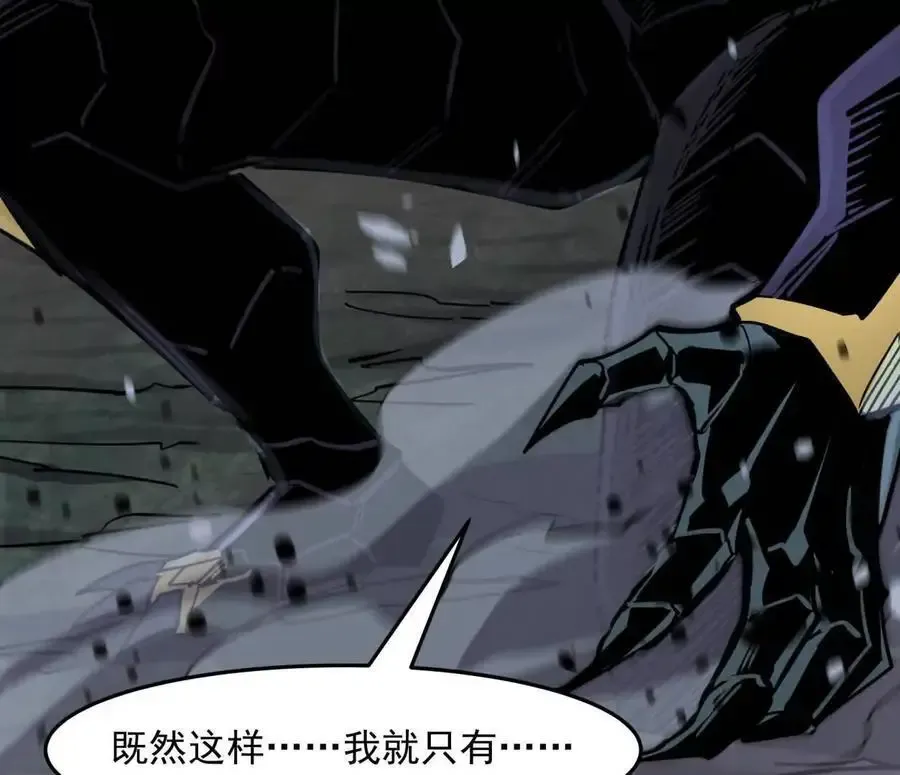 143话尸潮142