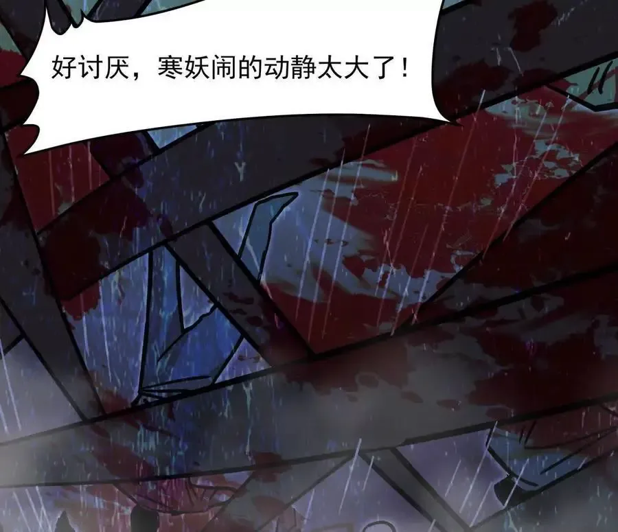 143话尸潮97