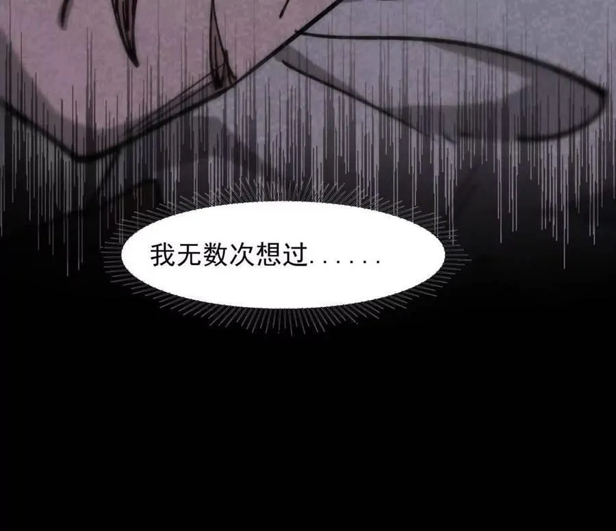 152话 怪物。51