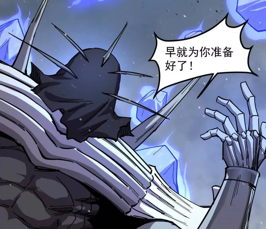 154话江思是无敌的，他不是129