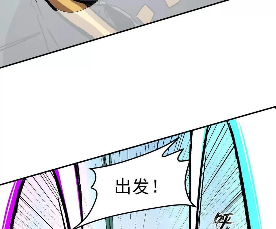 164话江思可是策略型玩家！119