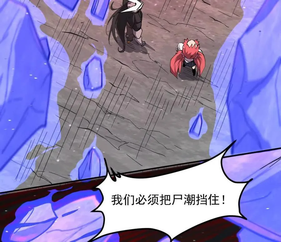154话江思是无敌的，他不是91
