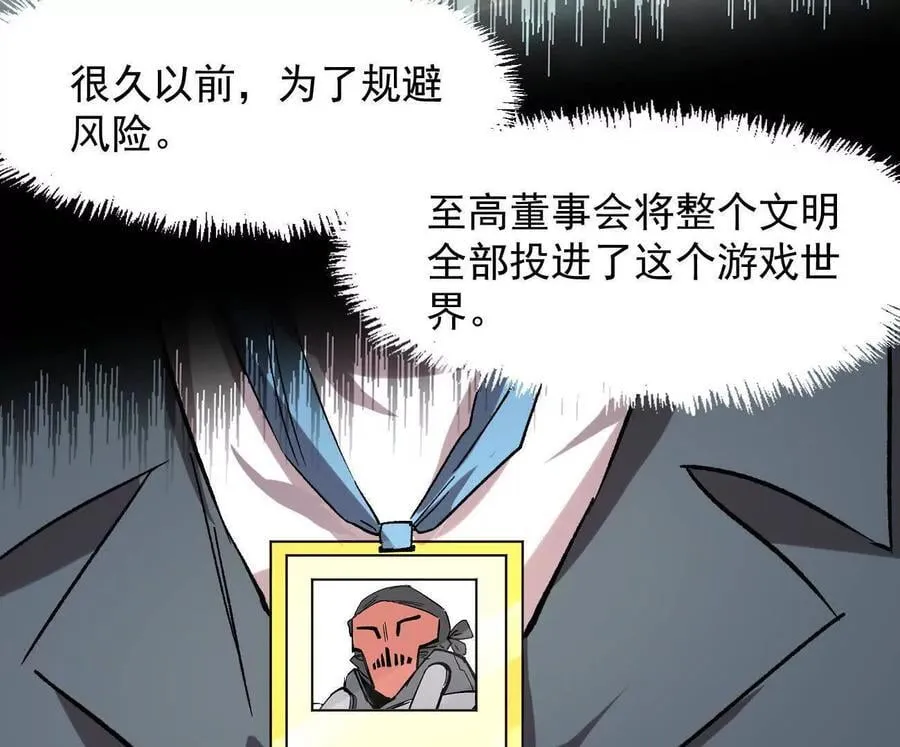 163话 高ping战神10
