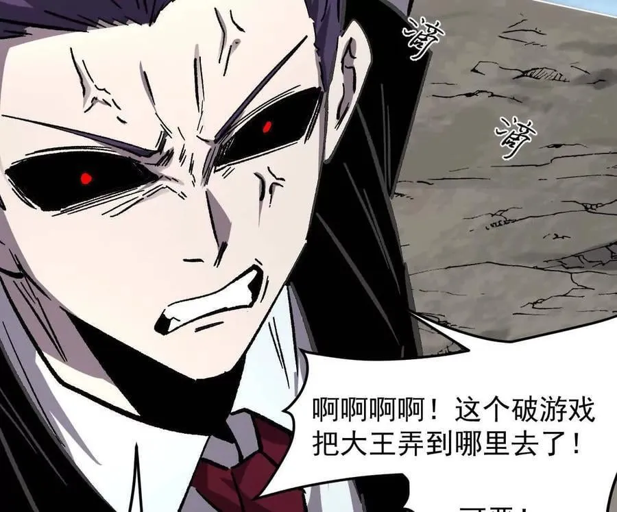 162话 江思变野怪了65