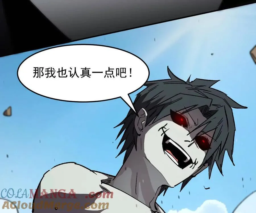 163话 高ping战神120