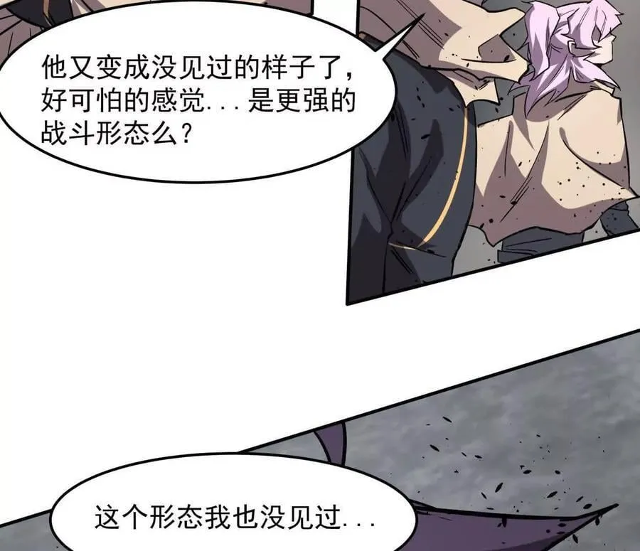 151话 无法匹敌的绝望14