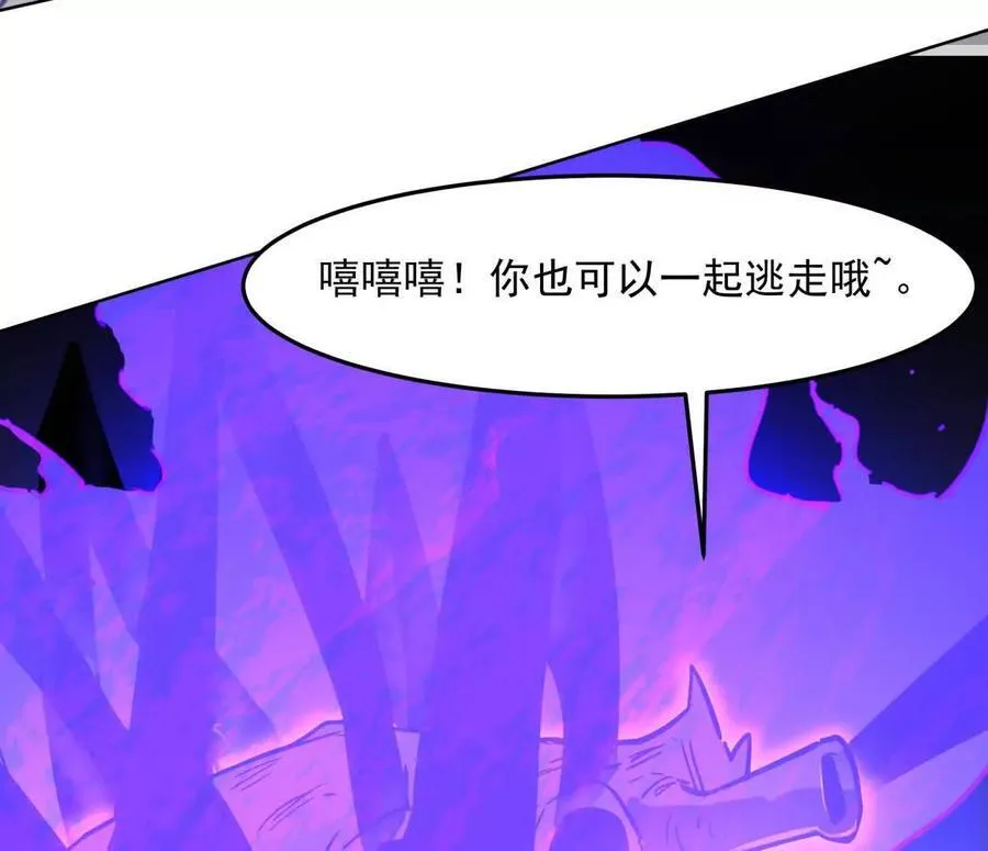 144话 我们有救了（上）133