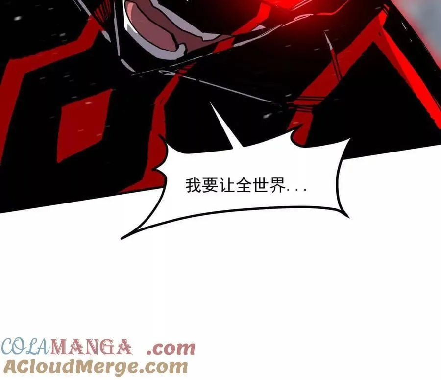 157话 神怒76