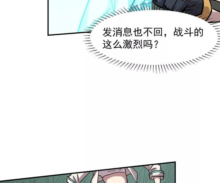 165话 运营碾压10