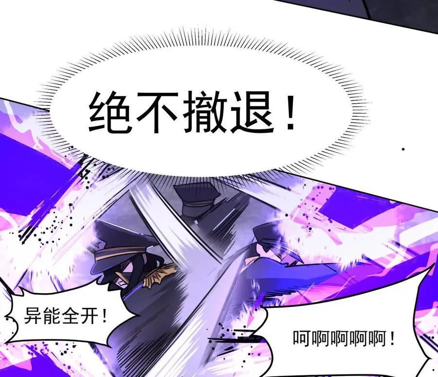 144话 我们有救了（上）121
