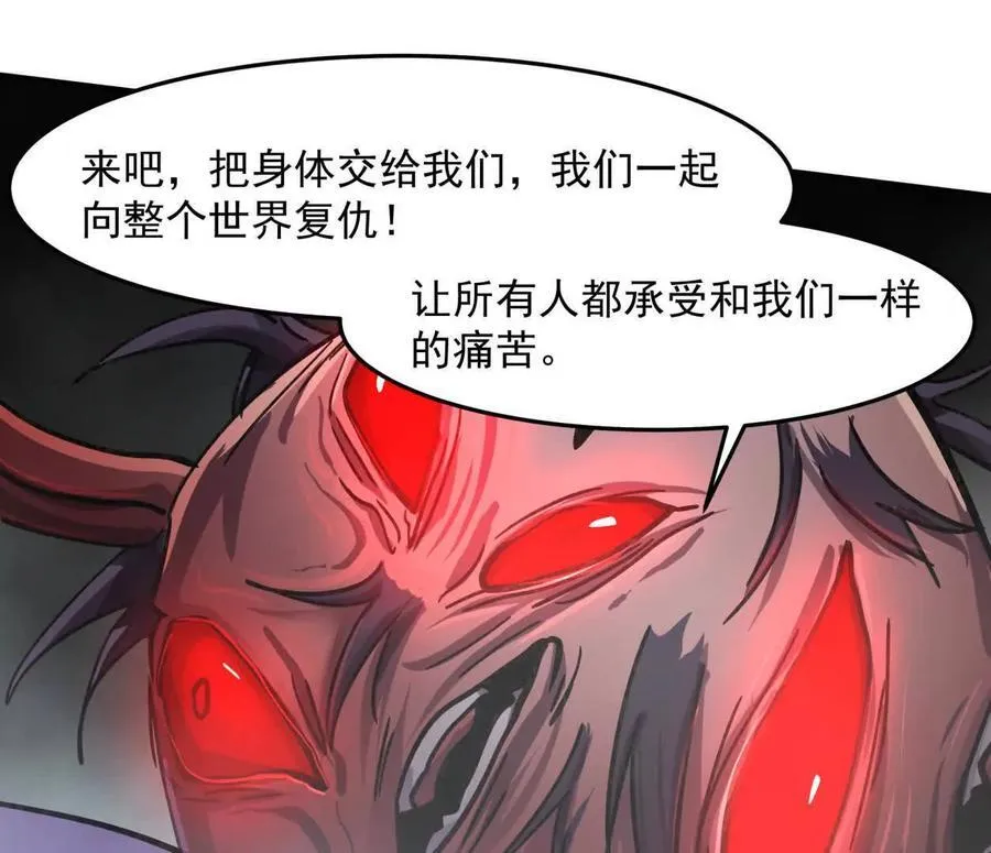148话 你们只配向他臣服95
