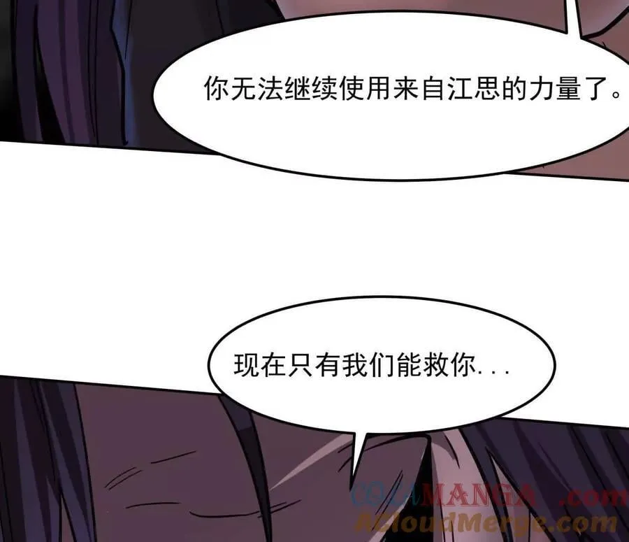 148话 你们只配向他臣服92