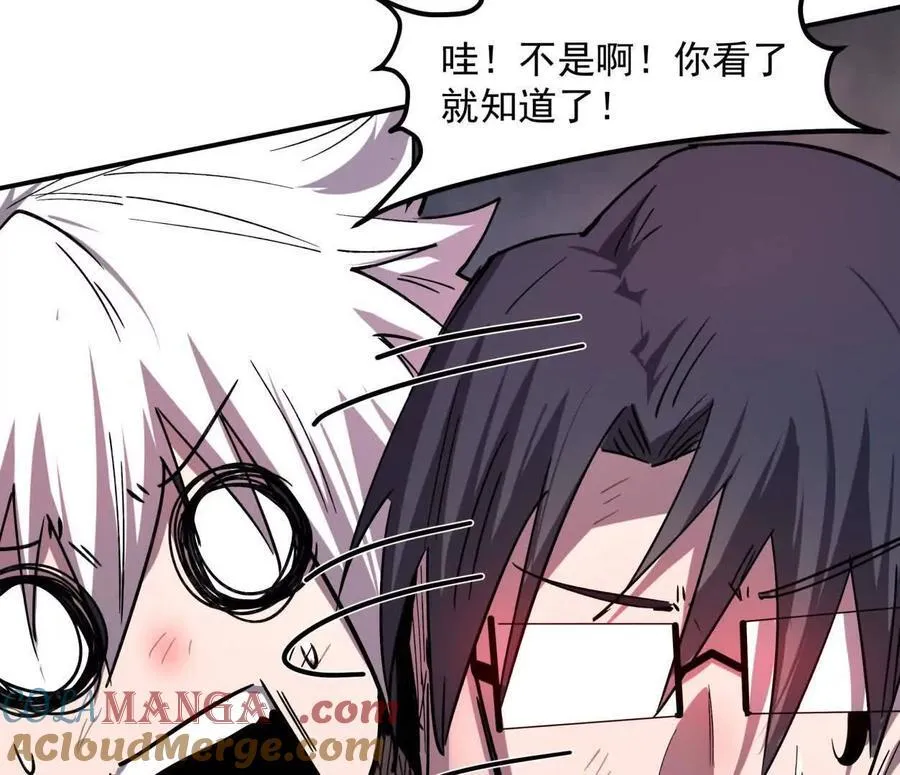 154话江思是无敌的，他不是72