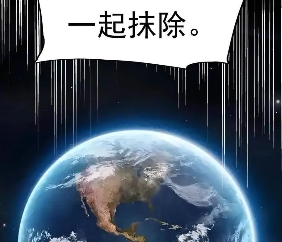 159话 完蛋！江思生病了。114